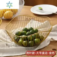 三维工匠轻奢北欧风格水果盘创意客厅茶几家用摆件ins风现代零食糖果果篮L 荷叶款大号-金色直边[无赠品]