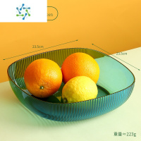 三维工匠网红水果盘家用客厅茶几干果糖果篮现代简约轻奢办公室零食盆耐摔 果盘[翡翠绿]