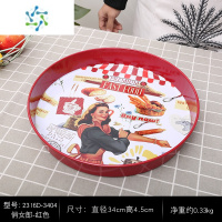 三维工匠2021新款轻奢精致水果盘ins家用客厅茶几果盘零食糖果盘托盘 俏女郎红色