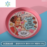 三维工匠2021新款轻奢精致水果盘ins家用客厅茶几果盘零食糖果盘托盘 冰淇淋女郎