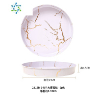 三维工匠2021新款轻奢精致水果盘ins家用客厅茶几果盘零食糖果盘托盘 大理石纹白色