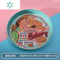 三维工匠2021新款轻奢精致水果盘ins家用客厅茶几果盘零食糖果盘托盘 面包女郎