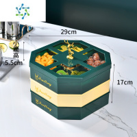 三维工匠干果盘家用客厅茶几2021新款干果零食糖果盒瓜子盘双层简约收纳盒 轻奢麋鹿-三层混搭[十字型5分格设计]