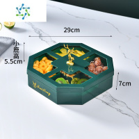 三维工匠干果盘家用客厅茶几2021新款干果零食糖果盒瓜子盘双层简约收纳盒 轻奢麋鹿-单层[十字型5分格设计]