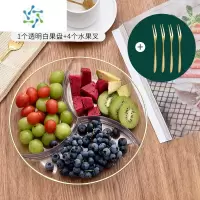 三维工匠果盘家用大号零食盘三分格糖果点心盘子现代客厅茶几水果盘配菜盘 三分格圆盘-透明白[送4套水果叉]