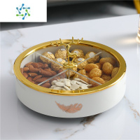 三维工匠轻奢果盘家用客厅茶几创意坚果糖果零食收纳盒分格带盖干果盘 单层白色 可旋转