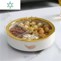 三维工匠轻奢果盘家用客厅茶几创意坚果糖果零食收纳盒分格带盖干果盘 单层白色 可旋转