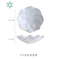三维工匠北欧陶瓷水果盘客厅茶几家用金边果盆现代零食盘糖果盘简约轻奢风 10寸金边球型碗