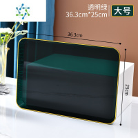 三维工匠果盘家用大号托盘茶点小食茶盘餐盘糖果点心盘现代客厅茶几水果盘 透明绿-[大号] 收藏加购优先发货