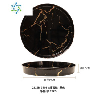 三维工匠2021新款轻奢精致水果盘ins家用客厅茶几果盘零食糖果盘托盘 大理石纹黑色