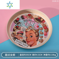 三维工匠2021新款轻奢精致水果盘ins家用客厅茶几果盘零食糖果盘托盘 甜点女郎