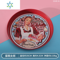 三维工匠2021新款轻奢精致水果盘ins家用客厅茶几果盘零食糖果盘托盘 蛋糕女郎