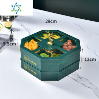 三维工匠干果盘家用客厅茶几2021新款干果零食糖果盒瓜子盘双层简约收纳盒 轻奢麋鹿-双层[十字型5分格设计]