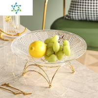 三维工匠玻璃水果盘客厅茶几家用创意轻奢果盘前台糖果盘甜品台零食摆放盘 树叶玻璃水果盘