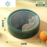 三维工匠糖果盒家用客厅茶几创意结婚干果零食盒坚果瓜子收纳盒过年水果盘 一层圆款[墨玉绿]