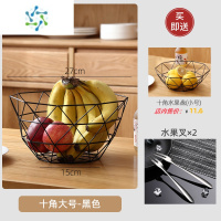三维工匠轻奢北欧风格水果盘创意客厅茶几家用摆件ins风现代零食糖果果篮L 十角大号-黑色[送十角小号+2个水果叉]