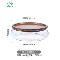 三维工匠干果盘带盖创意客厅家用零食糖果摆放盘水果盘新款茶几坚果收纳盒 单层玻璃果盘