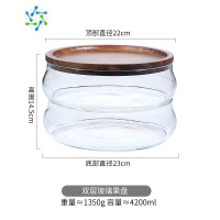 三维工匠干果盘带盖创意客厅家用零食糖果摆放盘水果盘新款茶几坚果收纳盒 双层玻璃果盘