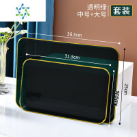 三维工匠果盘家用大号托盘茶点小食茶盘餐盘糖果点心盘现代客厅茶几水果盘 透明绿-[中号+大号] 收藏加购优先发货
