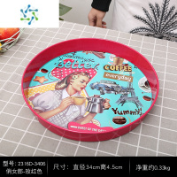 三维工匠2021新款轻奢精致水果盘ins家用客厅茶几果盘零食糖果盘托盘 俏女郎玫红