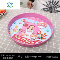 三维工匠2021新款轻奢精致水果盘ins家用客厅茶几果盘零食糖果盘托盘 俏女郎粉色