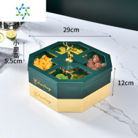 三维工匠干果盘家用客厅茶几2021新款干果零食糖果盒瓜子盘双层简约收纳盒 轻奢麋鹿-双层混搭[十字型5分格设计]