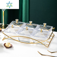 三维工匠轻奢玻璃水果盘含盖家用客厅茶几干果盘子坚果糖果盘零食盘点心盘 拱形-竖纹-6含盖