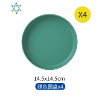 三维工匠水果盘客厅家用茶几托盘家用零食糖果收纳蛋糕高级感ins风点心盘 圆盘绿色[4个装]