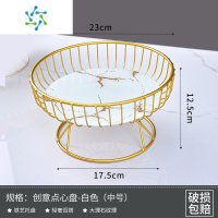 三维工匠水果盘家用轻奢风客厅茶几玻璃水果果盘零食托盘糖果干果盒 中号[白色]