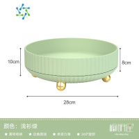 三维工匠可旋转水果盘果盘家用客厅茶几2021新款简约现代大容量网红收纳盘 浅杉绿[大号]