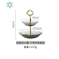 三维工匠水果盘客厅家用茶几玻璃零食糖果盘轻奢风点心干果盘甜品台展示架 金边灰色小号-双层架(送树叶叉2)