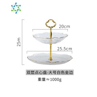 三维工匠水果盘客厅家用茶几玻璃零食糖果盘轻奢风点心干果盘甜品台展示架 金边透明大号-双层架(送树叶叉2)