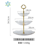 三维工匠水果盘客厅家用茶几玻璃零食糖果盘轻奢风点心干果盘甜品台展示架 金边透明大号-三层架(送树叶叉2)