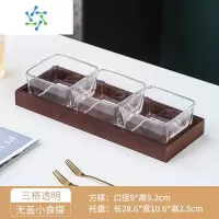 三维工匠水果盘客厅家用茶几茶点零食糖果盘干果点心小吃碟摆放坚果盘分格 透明玻璃3个+三格托盘 无盖 送水果叉
