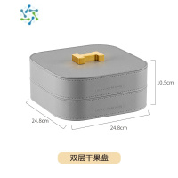 三维工匠干果盘糖果盒过年家用客厅茶几2021新款零食坚果盘网红瓜子收纳盒 高级灰-2层-金色提手[过年]❤升级款