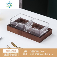 三维工匠水果盘客厅家用茶几茶点零食糖果盘干果点心小吃碟摆放坚果盘分格 透明玻璃2个+两格托盘 无盖 送水果叉