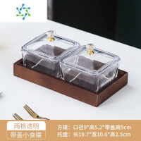 三维工匠水果盘客厅家用茶几茶点零食糖果盘干果点心小吃碟摆放坚果盘分格 透明玻璃2个+两格托盘+盖子 送水果叉