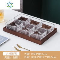 三维工匠水果盘客厅家用茶几茶点零食糖果盘干果点心小吃碟摆放坚果盘分格 透明玻璃6个+六格托盘 无盖 送水果叉