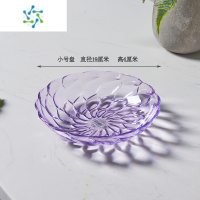 三维工匠创意现代透明水果盘家用客厅点心盘茶几零食收纳盘子商用塑料盘 浅紫色 小号