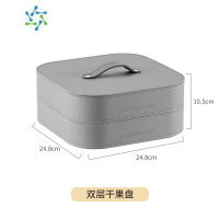 三维工匠干果盘糖果盒过年家用客厅茶几2021新款零食坚果盘网红瓜子收纳盒 高级灰-2层-皮质提手[过年]