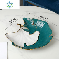 三维工匠陶瓷水果盘北欧轻奢风现代客厅茶几干果盘创意家用大号零食糖果盆 银杏叶金边大水果盘 墨绿色