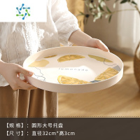 三维工匠水果盘家用客厅茶几沥水托盘厨房洗水果沥水篮洗菜篮子零食糖果盘 圆形大号