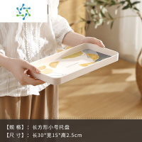 三维工匠水果盘家用客厅茶几沥水托盘厨房洗水果沥水篮洗菜篮子零食糖果盘 长方形小号