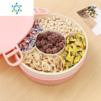 三维工匠果盘家用客厅茶几创意密封分格带盖干果坚果零食糖果瓜子盘收纳盒 大号 圆形[双层粉色]