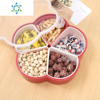 三维工匠果盘家用客厅茶几创意密封分格带盖干果坚果零食糖果瓜子盘收纳盒 水滴枣红