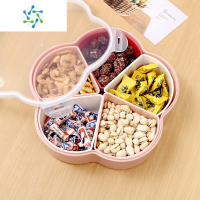 三维工匠果盘家用客厅茶几创意密封分格带盖干果坚果零食糖果瓜子盘收纳盒 水滴粉色