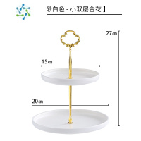 三维工匠多层水果盘轻奢风ins网红创意家用客厅茶几双层点心架零食糖果盘 磨砂白陶瓷小2层果盘花冠