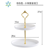 三维工匠多层水果盘轻奢风ins网红创意家用客厅茶几双层点心架零食糖果盘 磨砂白陶瓷小2层果盘金冠