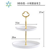 三维工匠多层水果盘轻奢风ins网红创意家用客厅茶几双层点心架零食糖果盘 金边磨砂白陶瓷小2层果盘花冠