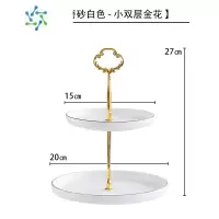 三维工匠多层水果盘轻奢风ins网红创意家用客厅茶几双层点心架零食糖果盘 金边磨砂白陶瓷小2层果盘花冠